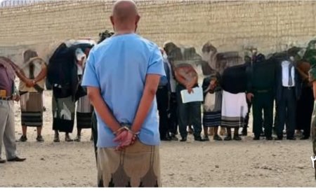 النيابة العامة في لحج تنفذ حكم القصاص الشرعي بحق المدان محمد قائد سعيد العوبلي