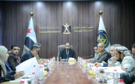 الأمانة العامة تستعرض جهود المجلس الانتقالي ونتائجها في مسار الإصلاحات الاقتصادية