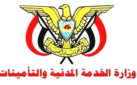 وزارة الخدمة المدنية: الأحد إجازة رسمية بمناسبة الذكرى الـ 58 للاستقلال الوطني المجيد