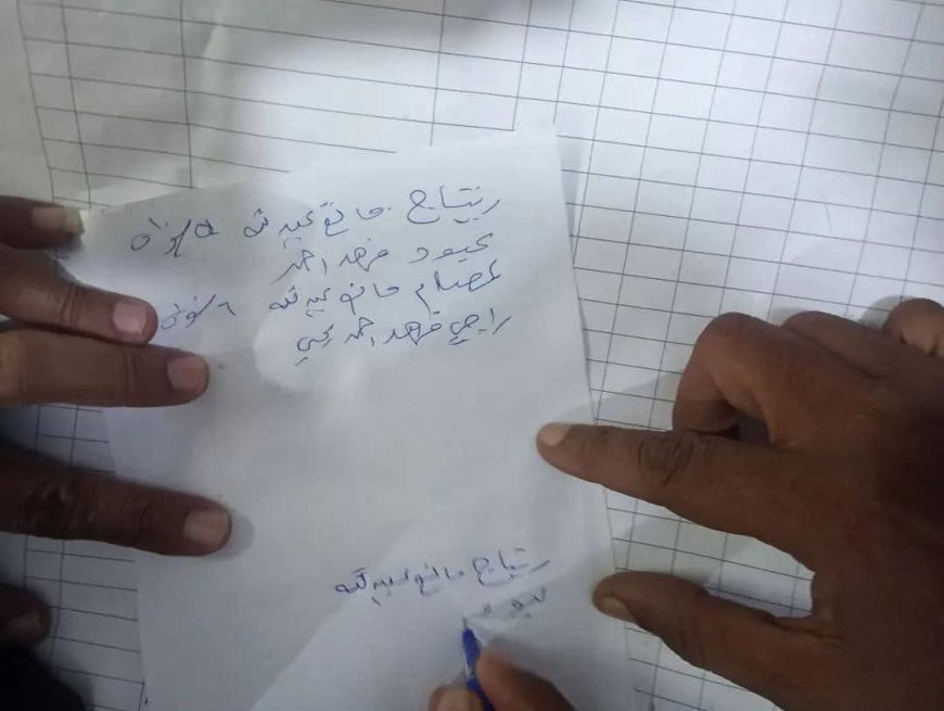 وفاة 3 أطفال في حادثة مأساوية في مديرية الحبيلين بمحافظة لحج