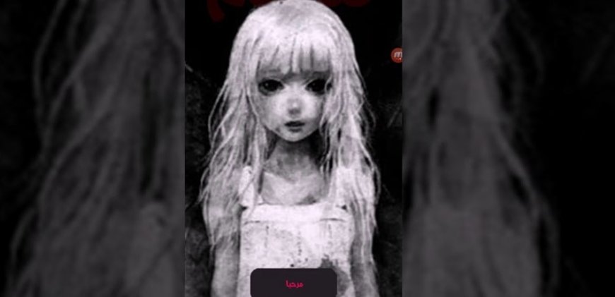 لعبة "مريم" تعود مجدداً وتدفع شاباً في أبين للانتحار