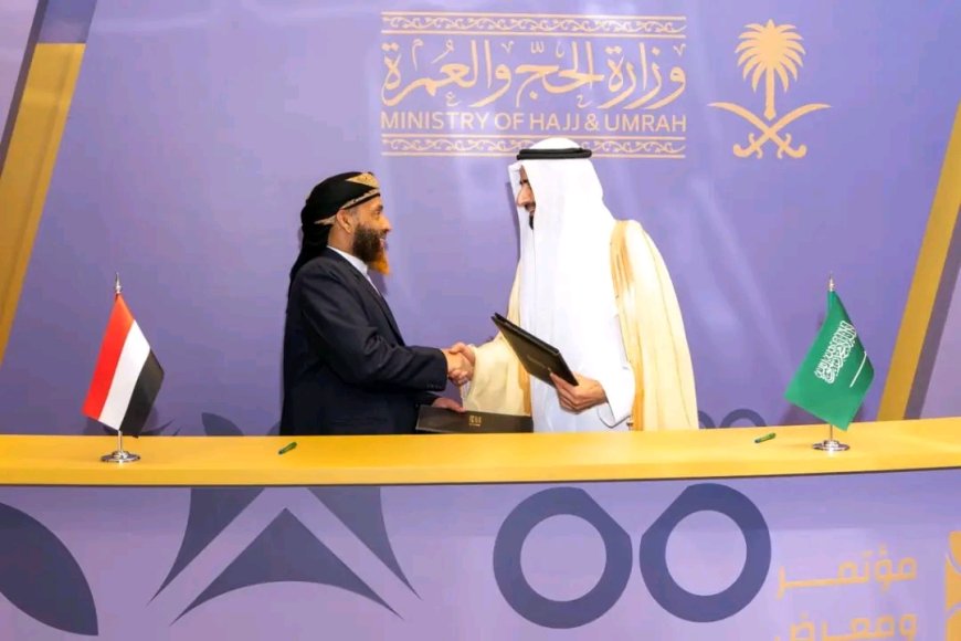 وزير الأوقاف يوقع مع نظيره السعودي اتفاقية ترتيبات موسم حج 1447هـ
