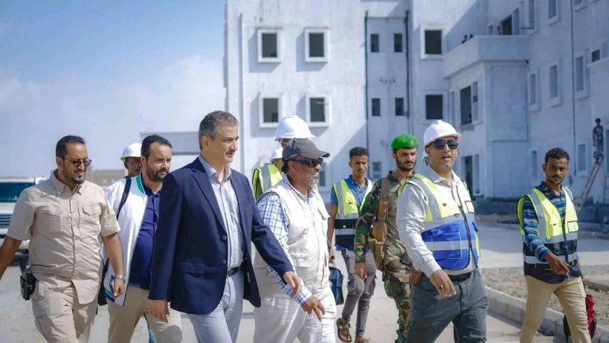 المحافظ لملس يتفقد سير العمل في مشروع مدينة الشيخ محمد بن زايد الطبية ويشيد بوتيرة الإنجاز المتصاعدة