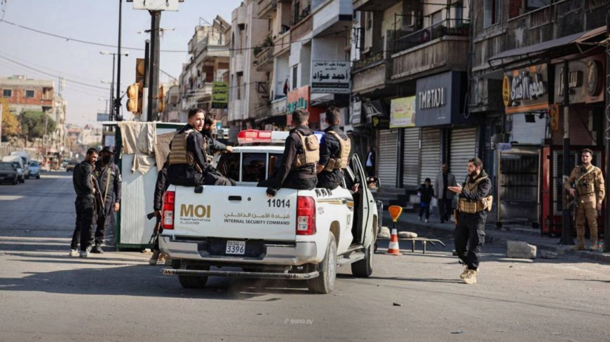 وزارة الداخلية السورية تفرض حظرًا للتجوال في حمص بعد جريمة قتل رجُل وزوجته تحمل أبعادًا طائفية