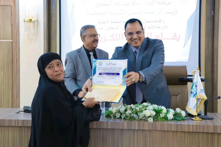 السقطري: تمكين المرأة الريفية أولوية وطنية… ومشاريع جديدة لتعزيز الأمن الغذائي في اليمن