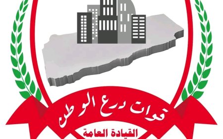 قوات درع الوطن تستلم اللواء 23 ميكا ضمن ترتيبات تعزيز الأمن في حضرموت