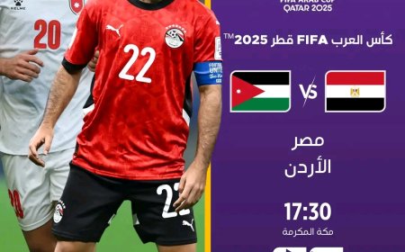 المنتخب المصري يتمسك بآمال التأهل عندما يواجه الأردن