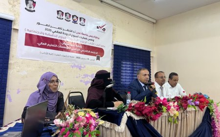 كليات جامعة عدن تدشن أسبوع الجودة العالمي بحضور رئيس الجامعة