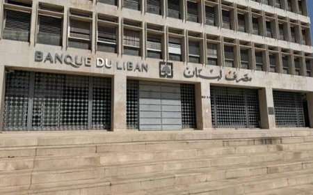 توسّع الاعتراضات في لبنان على مشروع قانون «الفجوة المالية» يعرقل مسار إقراره برلمانيًا