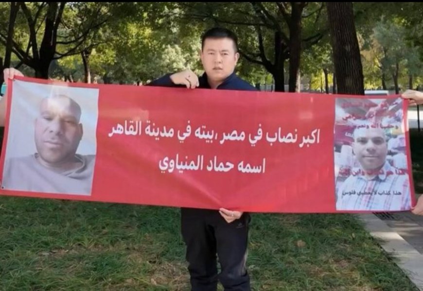 بعد انتشار فيديوهات شاب صيني يكشف عملية نصب بقيمة 40 ألف دولار… السلطات المصرية تلقي القبض على المتهم