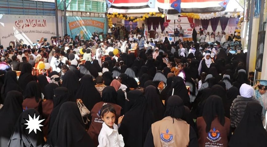 مدارس النبيل الأهلية بالضالع تحتفي بذكرى الاستقلال الوطني وتكرم أوائل طلابها ومعلماتها في فعالية نوعية ومميزة