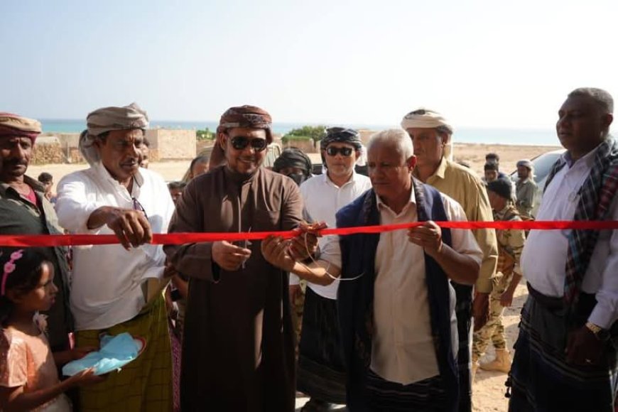 محافظ سقطرى يفتتح وحدة صحية ومدرسة أساسية في منطقة مطيف بعد إعادة تأهيلهما بدعم فاعل خير إماراتي