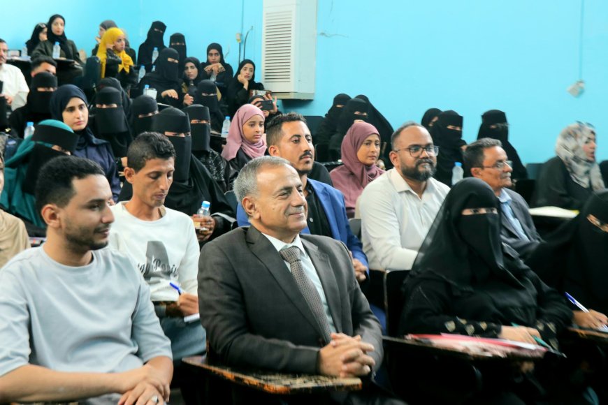 كلية الإعلام بجامعة عدن تواصل فعالياتها العلمية ضمن أسبوع الجودة العالمي 2025