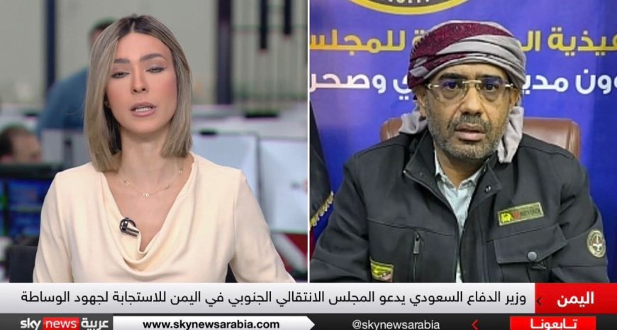 الزبيدي: لن ننسحب من حضرموت ولن نقبل بأي قوات "إخوانية"