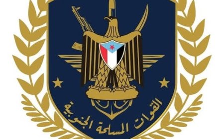 بيان صادر عن قواتنا المسلحة الجنوبية