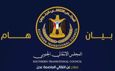 بيان صادر عن الهيئة التنفيذية للقيادة المحلية للمجلس الانتقالي الجنوبي بالعاصمة عدن