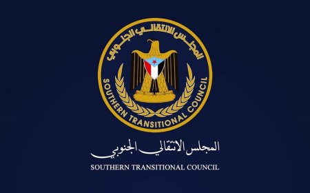 توضيح واقعي وقانوني حول دلالات قرار حل المجلس الانتقالي الجنوبي