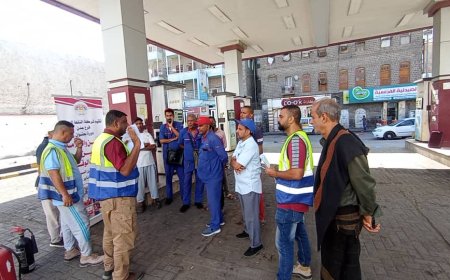 شركة النفط اليمنية بعدن تدشّن دورة تدريبية في الأمن والسلامة للعاملين بمحطات الوقود