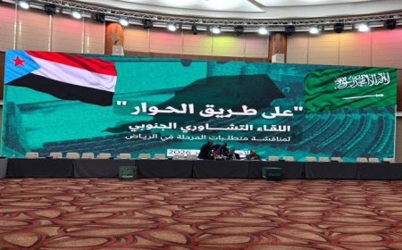 أبو زرعة المحرمي: الحوار الجنوبي هو الطريق الآمن لاستعادة الدولة وتقرير المصير