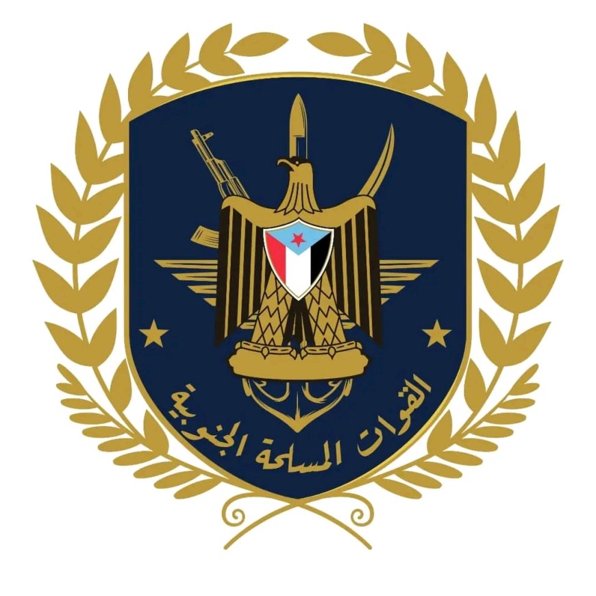 بيان صادر عن القوات المسلحة الجنوبية