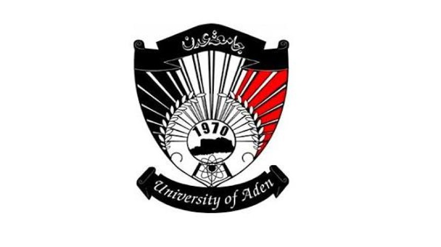جامعة عدن تنفي شائعة تعليق الدراسة وتؤكد استمرار الدراسة في جميع الكليات