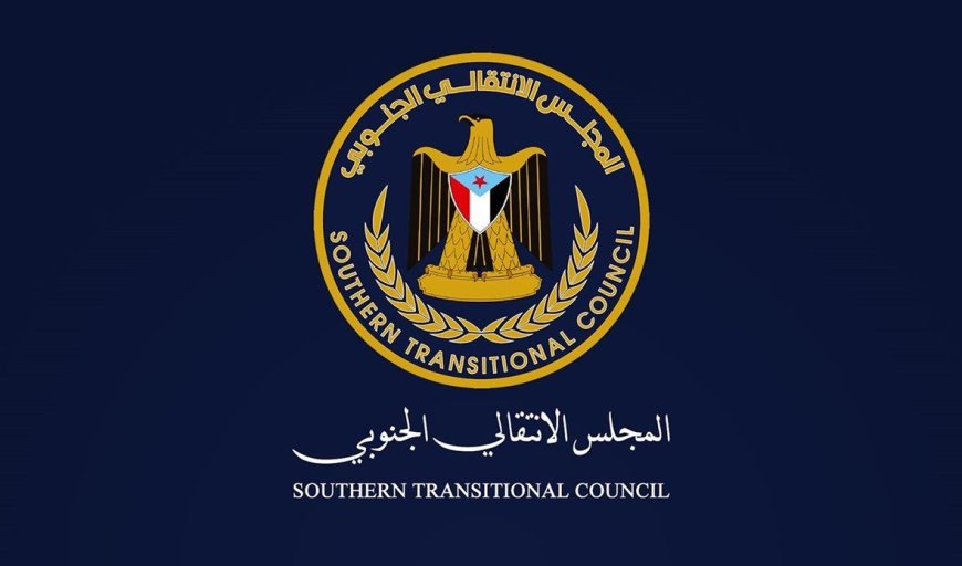 توضيح واقعي وقانوني حول دلالات قرار حل المجلس الانتقالي الجنوبي