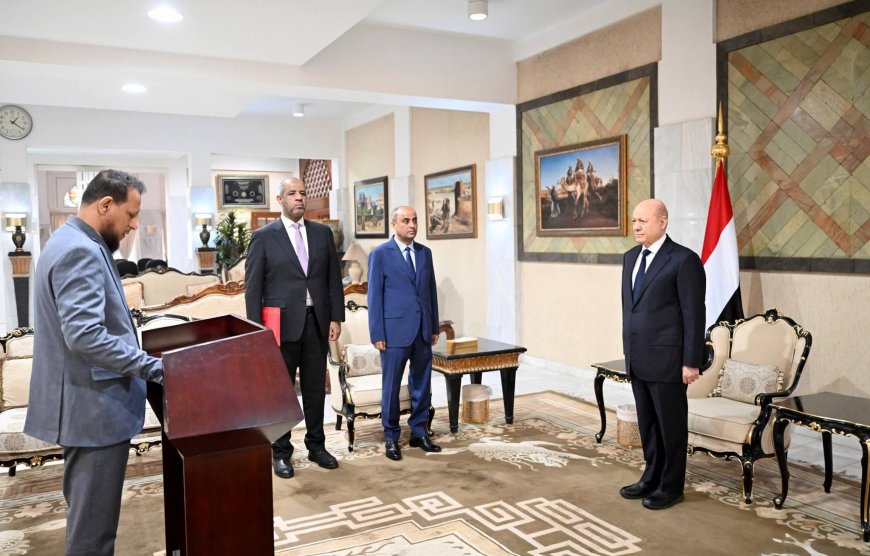 محافض عدن يؤدي اليمين الدستورية أمام رئيس مجلس القيادة الرئاسي