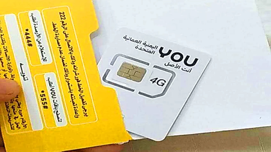 يو You تعلن قرب عودة خدماتها في عدن