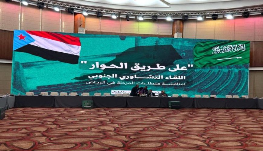 أبو زرعة المحرمي: الحوار الجنوبي هو الطريق الآمن لاستعادة الدولة وتقرير المصير