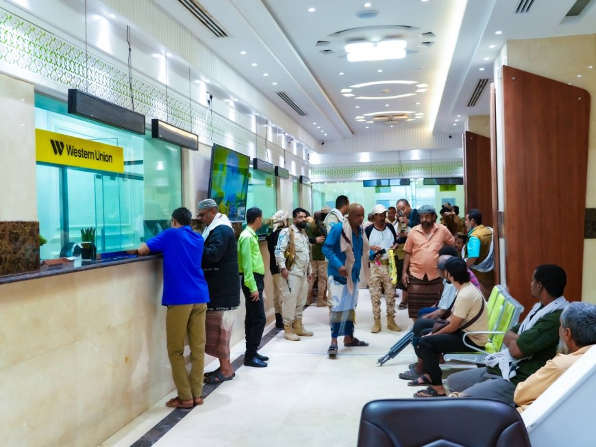 بدعم من المملكة العربية السعودية.. تدشين صرف مرتبات ألوية العمالقة وقوات الأمن الوطني وعدد من الألوية العسكرية عبر بنك القطيبي