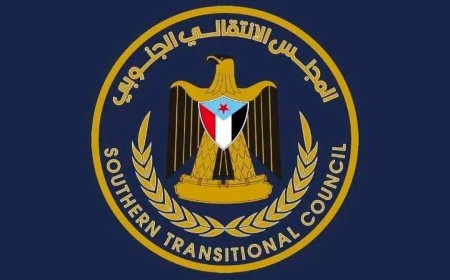 انتقالي لحج يدعوا أبناء المحافظة والجنوب عامة للاحتشاد في ردفـان يوم الخميس المقبل "