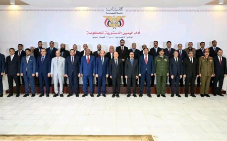 رئيس واعضاء الحكومة يؤدون اليمين الدستورية امام رئيس مجلس القيادة الرئاسي