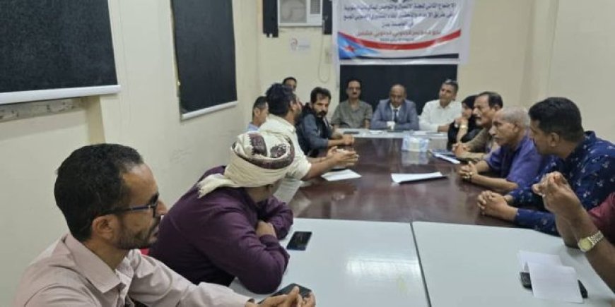 لجنة الاتصال والتواصل الجنوبية تطلق استمارة إلكترونية لحصر المشاركين في اللقاء التشاوري الموسع بعدن