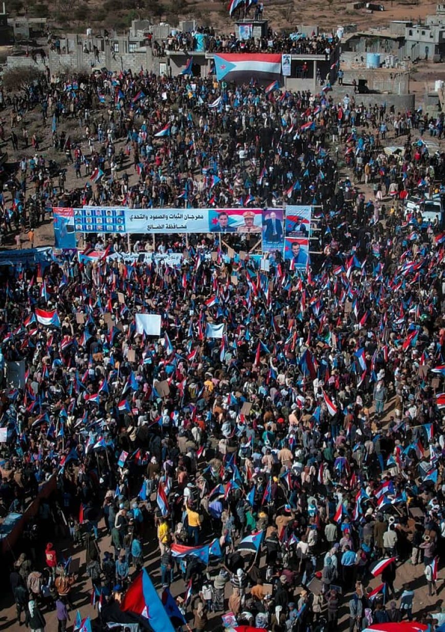 الجنوب العربي يقول كلمته