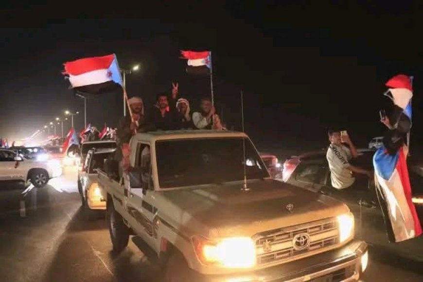 حشود غفيرة تتجه إلى بوابة معاشيق رفضا لتواجد وزراء الاحتلال اليمني