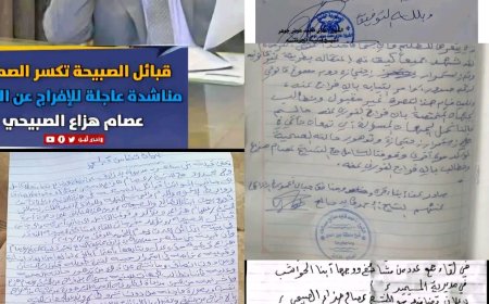 تصاعد الغضب القبلي في الجنوب.. مطالبات حازمة بالإفراج الفوري عن الشيخ عصام هزاع الصبيحي