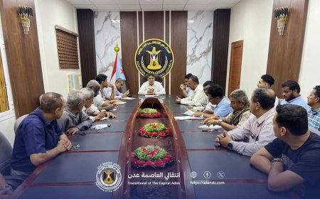 تنفيذية انتقالي العاصمة عدن تعقد اجتماعها الدوري وتؤكد تماسك العمل الإداري والتنظيمي وصمود أعضائها أمام التحديات