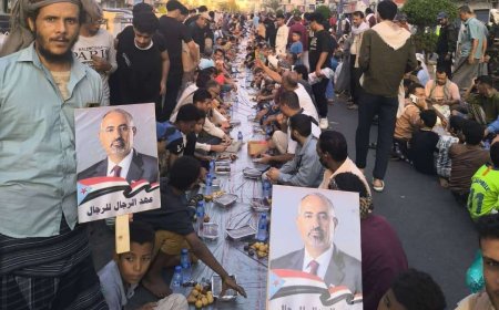 برعاية الرئيس الزُبيدي .. العاصمة عدن تشهد إفطاراً جماعياً إحياءً للذكرى الحادية عشرة لتحريرها من الغزو الحوثي