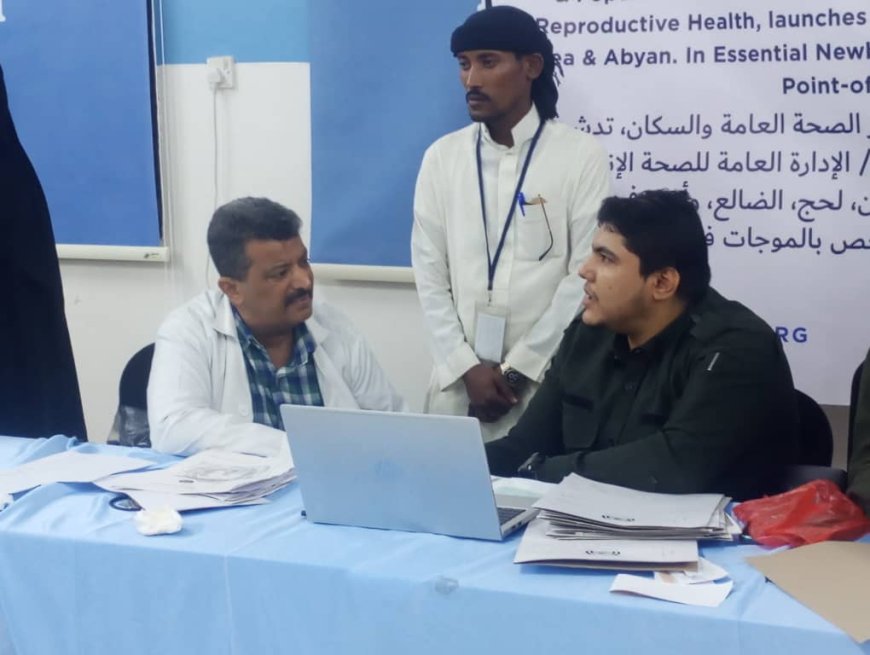 برعاية مدير عام التواهي.. تدشين صرف البطاقات الإلكترونية لموظفي القطاع الصحي بالمديرية