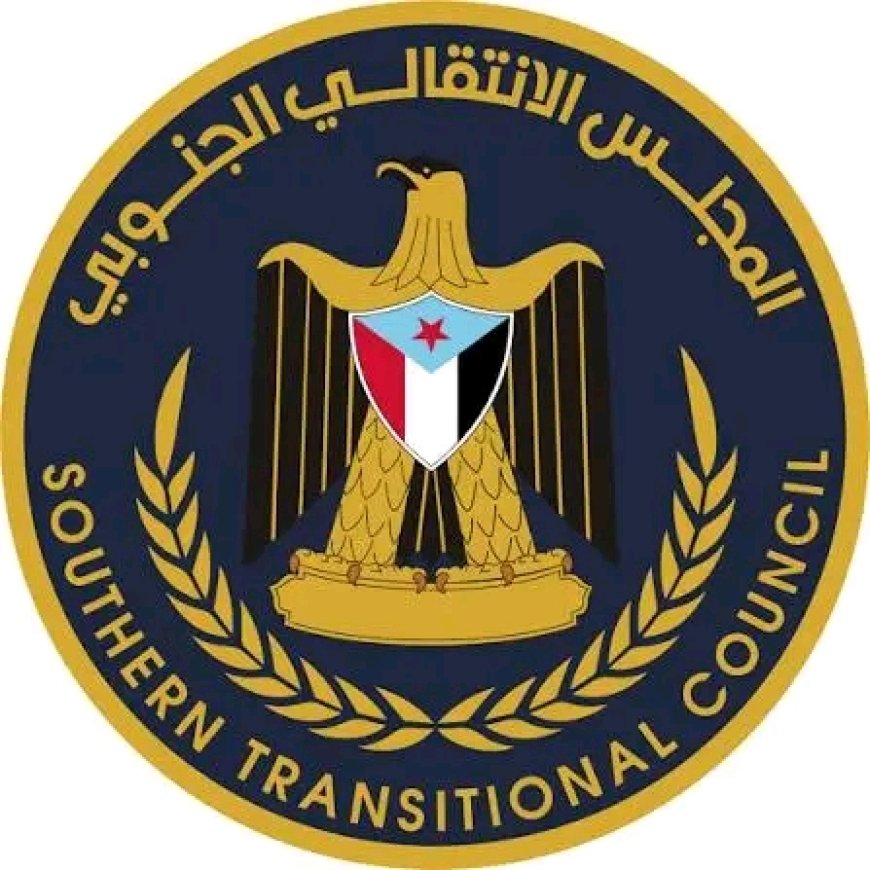 بيان هام صادر عن الهيئة التنفيذية المساعدة للمجلس الانتقالي الجنوبي لشؤون مديريات وادي وصحراء حضرموت