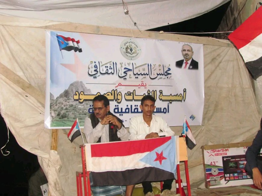 مجلس السياحي الثقافي حمادة م الازارق يقدم أمسية تلامس الواقع وتلهم الحضور