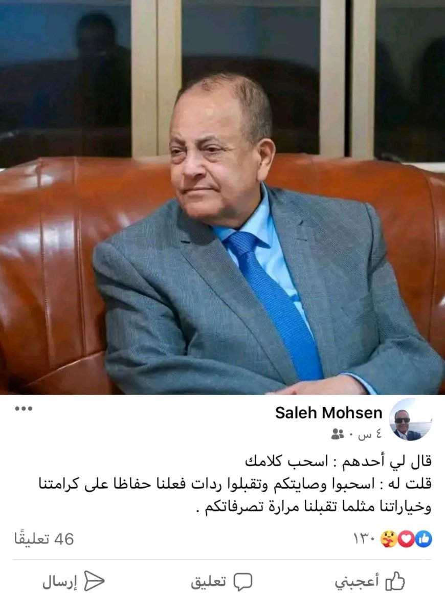 صرخة من قلب الرياض: سياسي جنوبي يكسر جدار الصمت ويتحدى الترهيب بكلمة حق مدوية