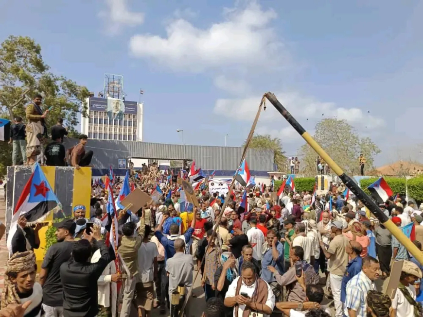 بيان الفعالية الجماهيرية السلمية أمام الجمعية العمومية للمجلس الانتقالي الجنوبي في العاصمة عدن الأربعاء 1 أبريل 2026